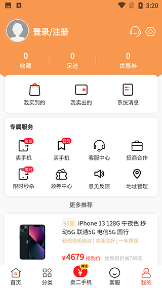 近3轮6球！姆本扎抢点破门，热菲尼奥传中助攻，铁人2